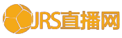 jrs直播网